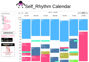 Self_Rhythm_Calendar